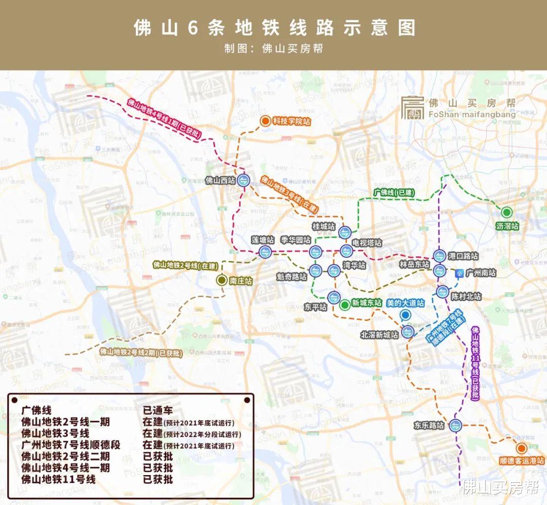 佛山地铁|有生之年系列+1！4号线批复后的12小时，他们开始了狂欢……