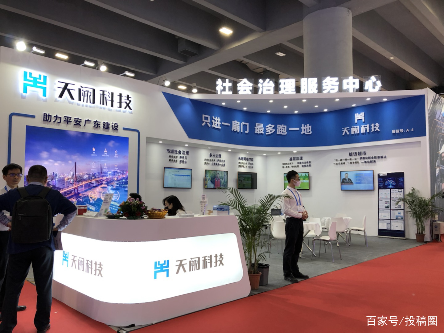 投稿圈 2021DTS国际数字科技展正式开幕，现场各种高新科技融入眼前一亮