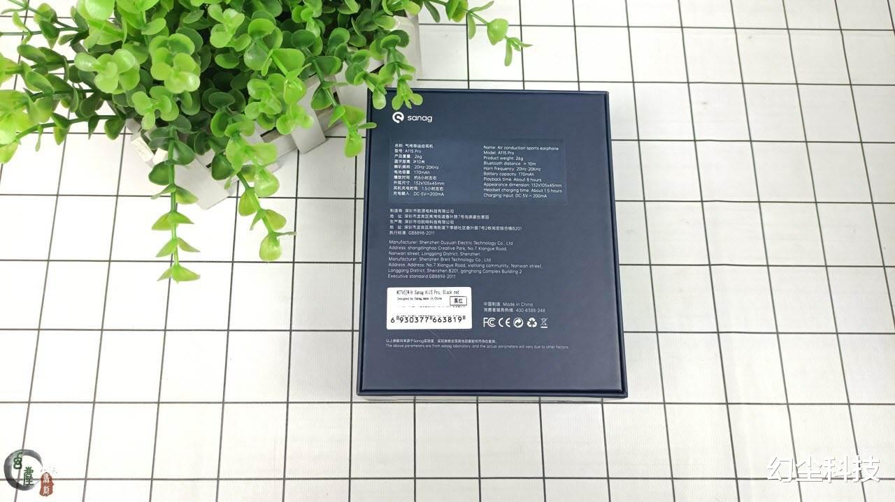 耳機|第一次體驗秘境寒鴉氣傳導耳機，與傳統耳機比，它有何神奇之處？