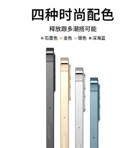 若凡谈讯息 国行 iPhone13 提前发售？惊讶了惊讶了...