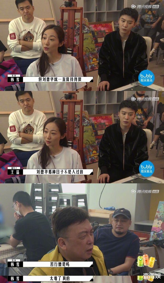 刘德华|刘德华有多自律？王晶透露他十年没吃米饭，范丞丞一脸佩服！