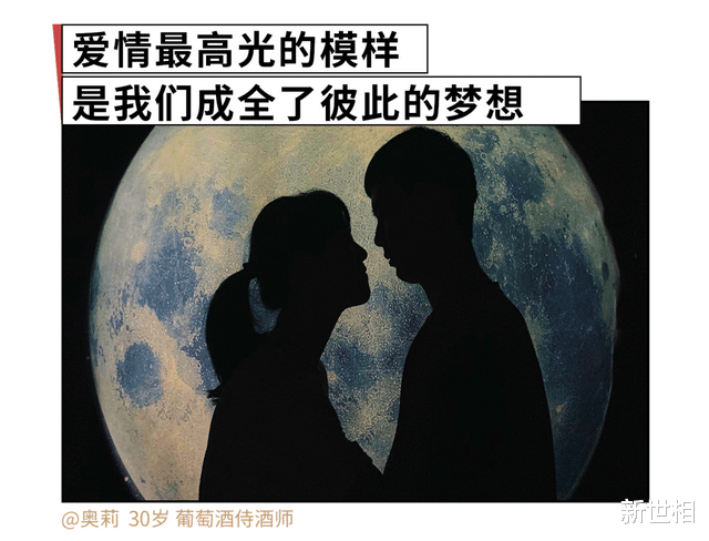 新世相|翻完7千条微博发现：总有人偷偷爱你