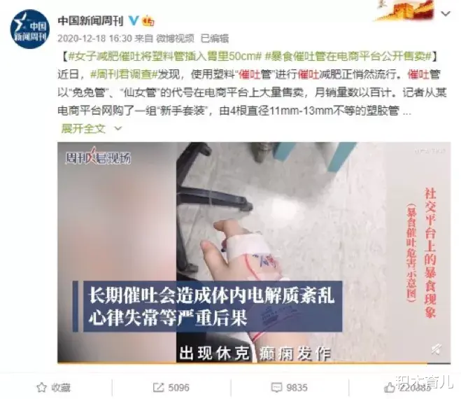 女孩 照片泄露事件13年后,阿娇最新近照又在网上疯传了