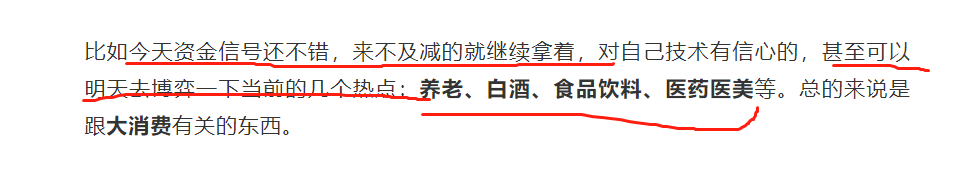 没事来怼怼 好消息！终于反弹，能持续吗！？