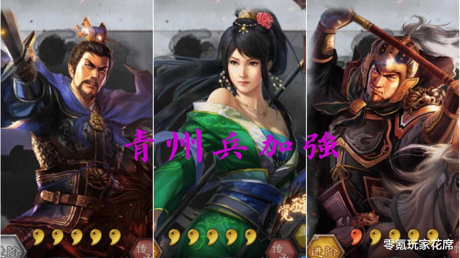 典韦|三国志战略版：青州兵增强，关银屏、典韦、吕布都能获得提升