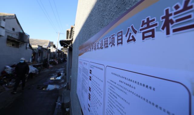 恒大地产|北京：西总布街区申请式退租签约启动20天，签约率近8成