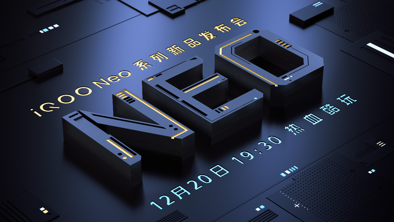 高通骁龙|华为P50 Pocket折叠屏官宣；折叠屏iPhone最早2023年发布