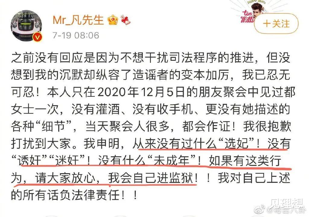 吴亦凡|网曝吴亦凡被刑拘后现状:住单间被单独监视,母亲垂死挣扎天价求律师为儿子辩护!