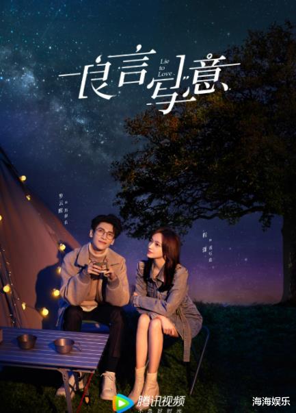 |近期播出的6部大剧，最后一部评分仅2.8，哪部是你正在追的？