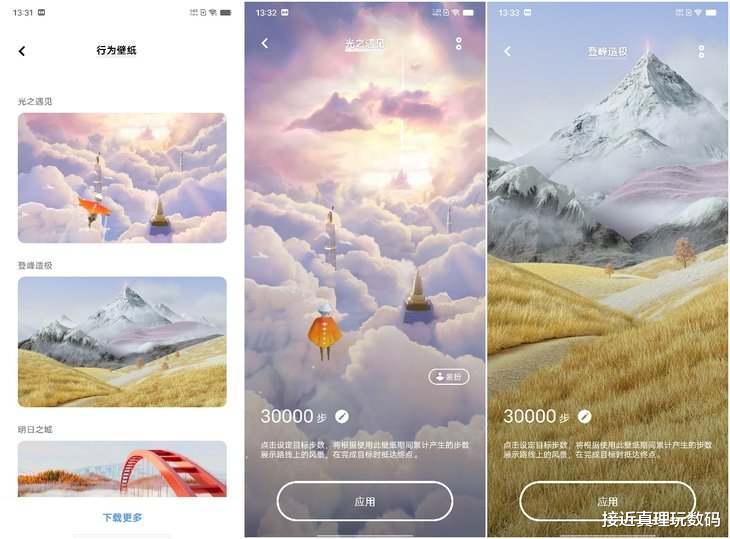 iOS|OriginOS Ocean体验：还认为国产系统跟iOS差距很大？