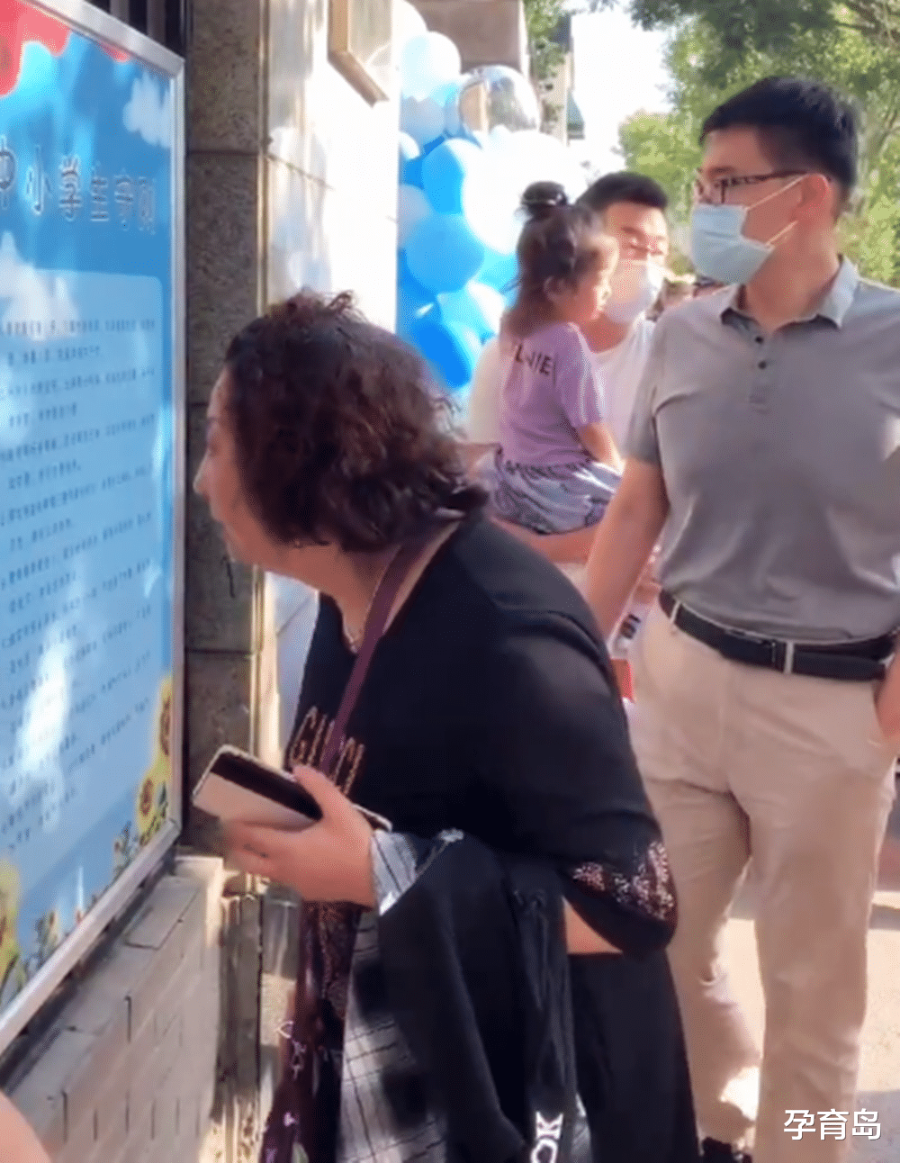 孕育岛|孩子开学第一天，“盯盯”家长上线，姿势统一集体趴墙外偷看