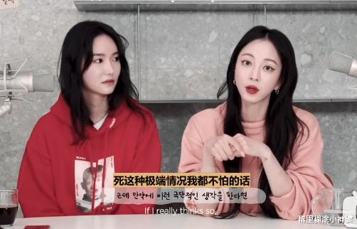 韩艺瑟|当她回应文胸露出事件时，就懂她在见面就点头哈腰的韩娱圈有多敢