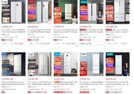 高通|MUJI無印良品的冰箱值不值得买？来看看老司机是怎么说的！