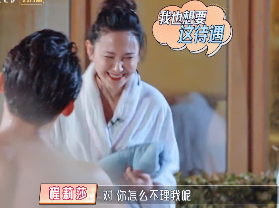 张铎|《婆妈》男女混浴泡温泉，穿最保守的被老公迎接，暴露的站台上没人理