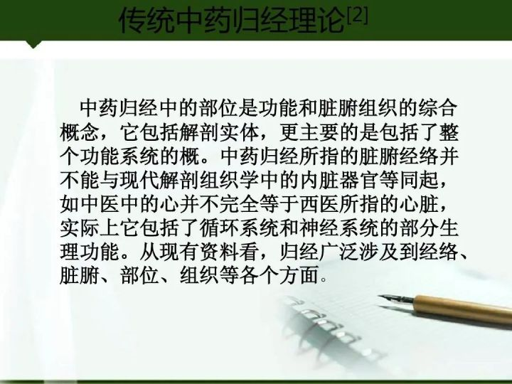 疾病|贴膏药是老年人“专利”？年轻人也需要它！