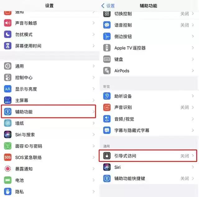 |苹果也有游戏模式！隐藏这么深你发现了吗