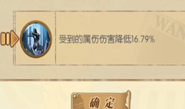 二胎妈妈笑笑|燃烧意志：战船的大航海技能选择，全员护盾还是香啊