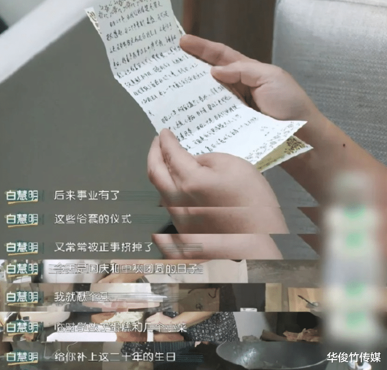 武大郎|贤妻白慧明：嫁大10岁于谦，婚后养他两年，成为郭德纲段子来源