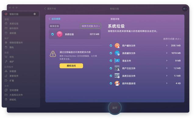 Mac OS|6 个值得常驻 MacBook 状态栏的 App，总有 1 款适合你