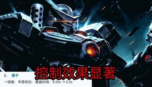 edg战队|王者荣耀体验服六位英雄调整，镜、澜再削弱，钟无艳提升技能手感
