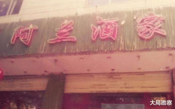 黄景瑜|出国洗碗赚钱创业、姐弟恋，张兰的人生，比儿子的情史更精彩