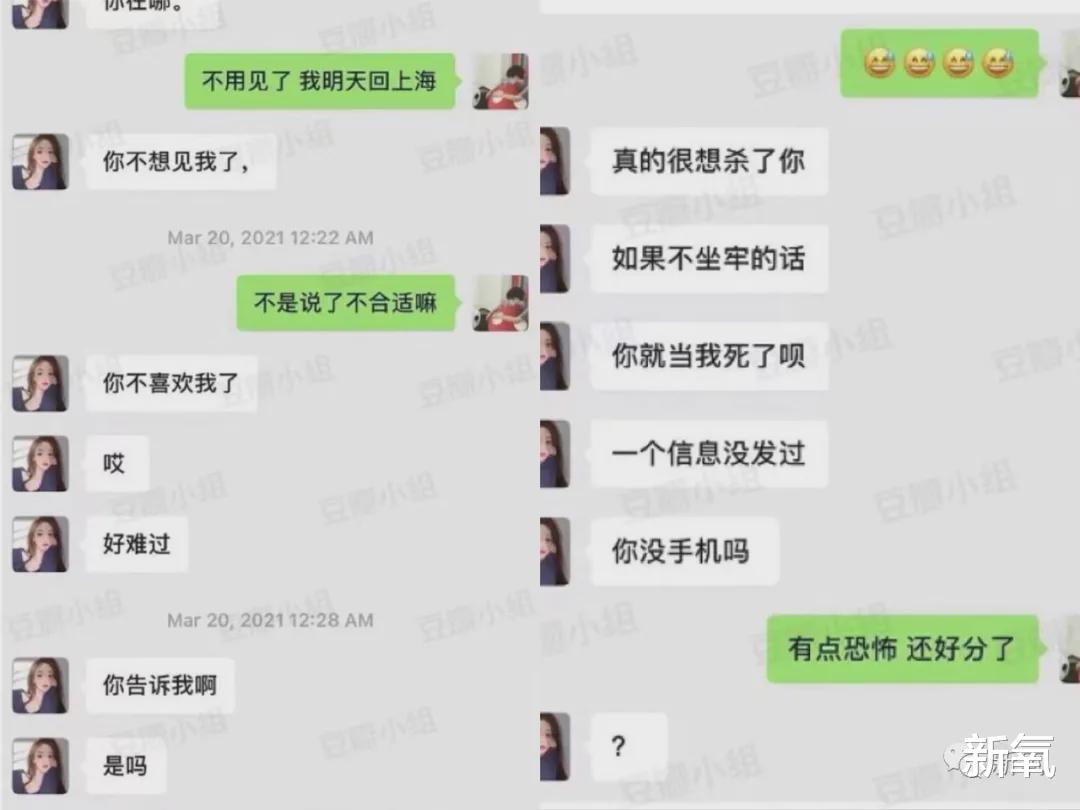 王思聪|宁愿当两回舔狗的王思聪，这次翻车是在转移什么惊天大瓜?吗？