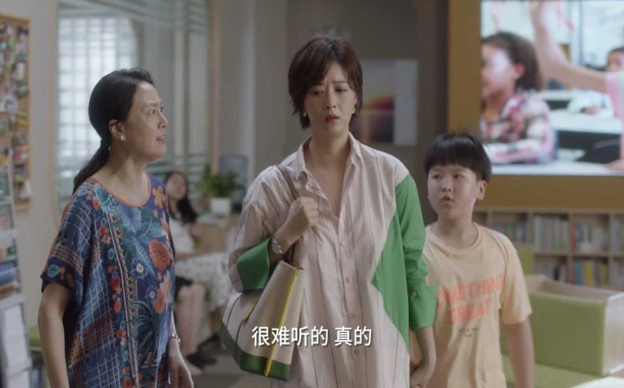 雪儿|《小舍得》张雪儿结局:和钟益分手,与田雨岚、南俪成为一家人