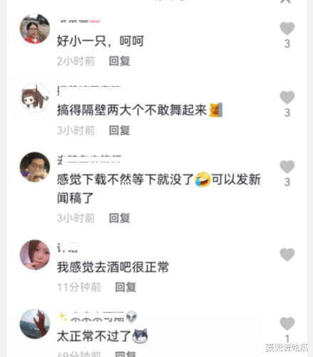 杨幂|何炅与男性友人蹦迪？双方贴耳畅聊举止亲密，身材瘦小淹没在人群