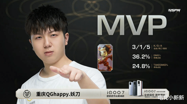 qg|老林选出“不符合逻辑”阵容，QG3-1战胜GK！第一支晋级世冠八强的队伍诞生