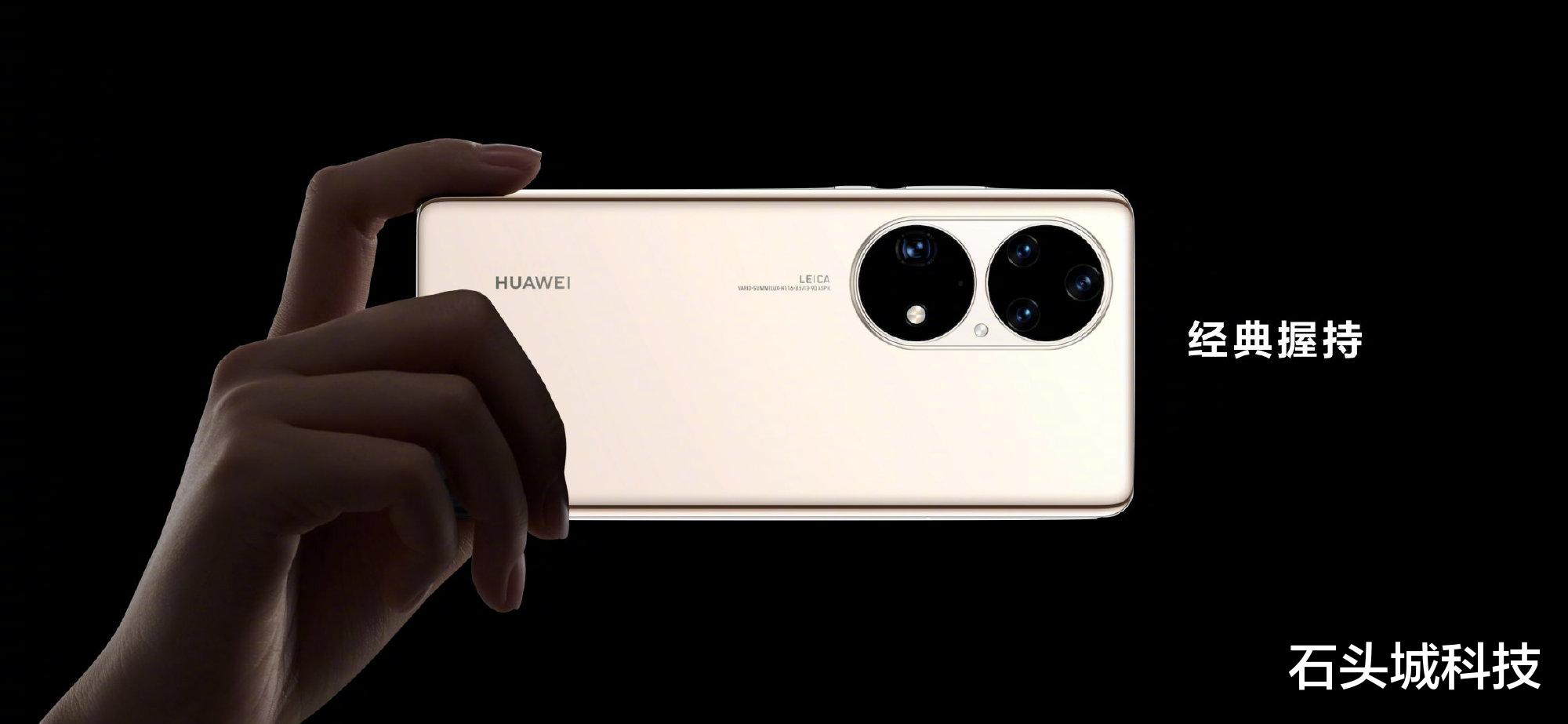 蕲春 华为P50系列尴尬之处：用了麒麟9000+高通骁龙888处理器，却只能用4G