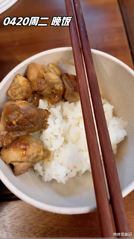 米饭|伊正减肥第7周,吃碗白米饭“感动”到哭,网友皆感叹减肥的艰辛