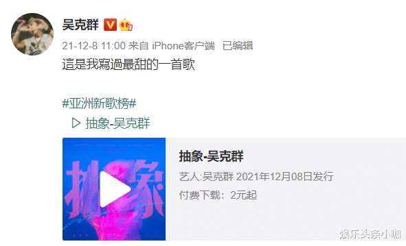 吴克群|男友竟然是不婚主义者，并且背地里偷腥好几次！