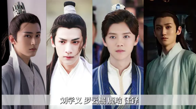 天官赐福|《天官赐福》“花城”还是定了，虽是新人演员，颜值却不输任何人