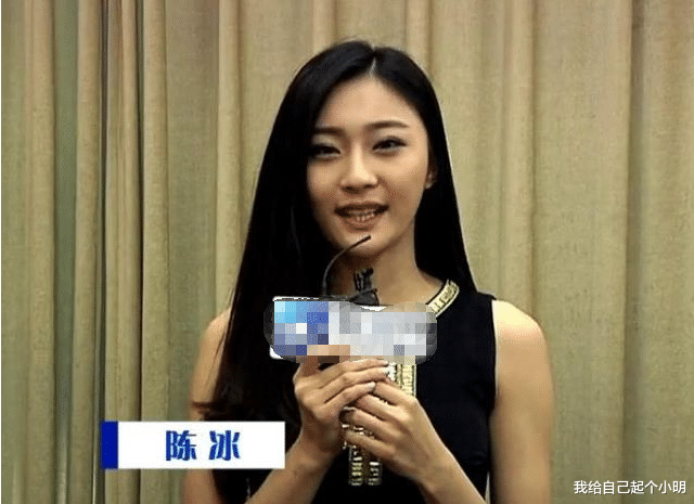 陈冰|背着丈夫参加好声音，走红后火速离婚，却隐瞒众人说自己未婚