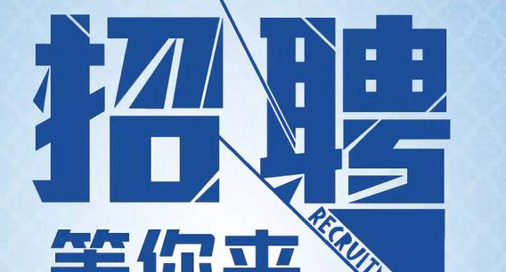 90后|万元高薪工作也没人去，两大行业员工招聘“断代”，90后都去了哪