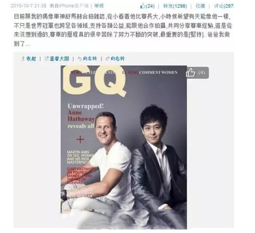 车晓|“梦想家”林志颖的穷途末路：吹牛时有多爽，打脸的时候就有多疼