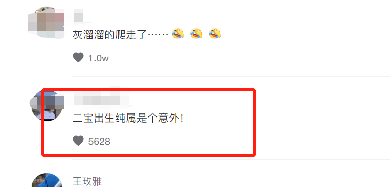 医生 “混得最惨的二胎”：弟弟爬去找姐姐玩，被爸爸像垃圾一样拎开