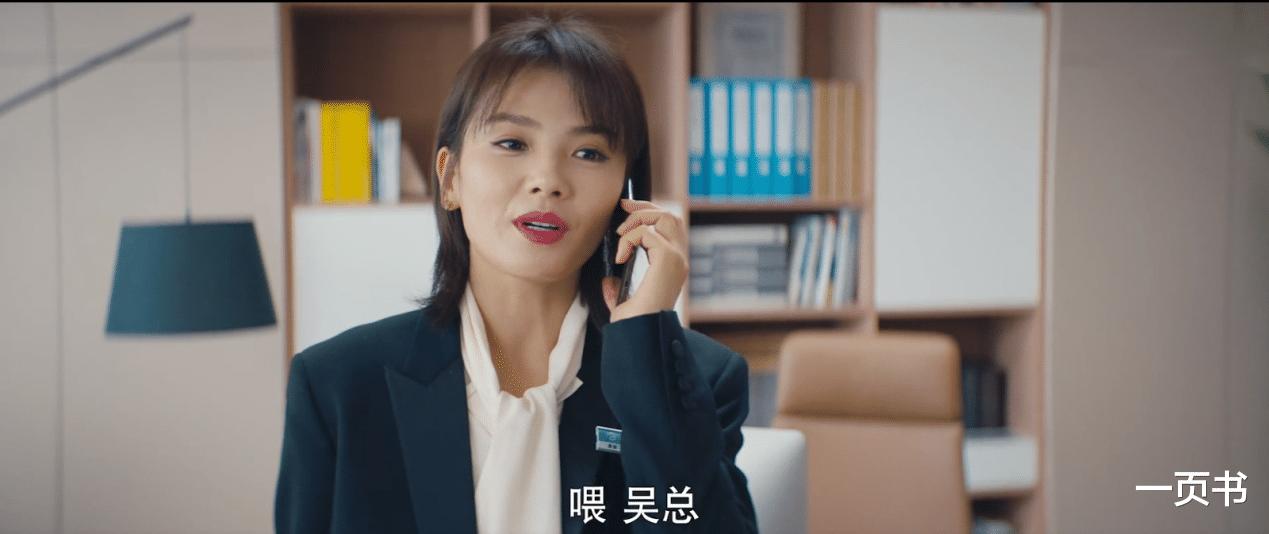 生肖|《我是真的爱你》萧嫣引齐彬不满？两人分道扬镳，她彻底投入职场