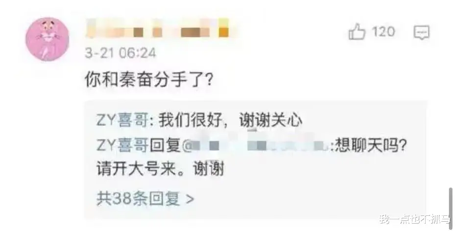 阿娇|很傻很天真，也不能接这种烂片吧？