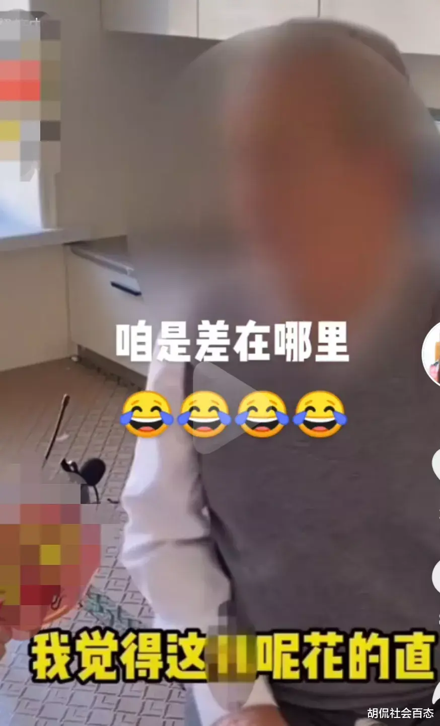 60岁的老太太要嫁人,张嘴讨要100万彩礼,老太太:我就值这个价