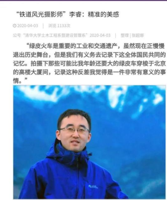 遇合情感攻略|河南郑州暴雨，清华大学毕业生发表不当言论，已被公司开除
