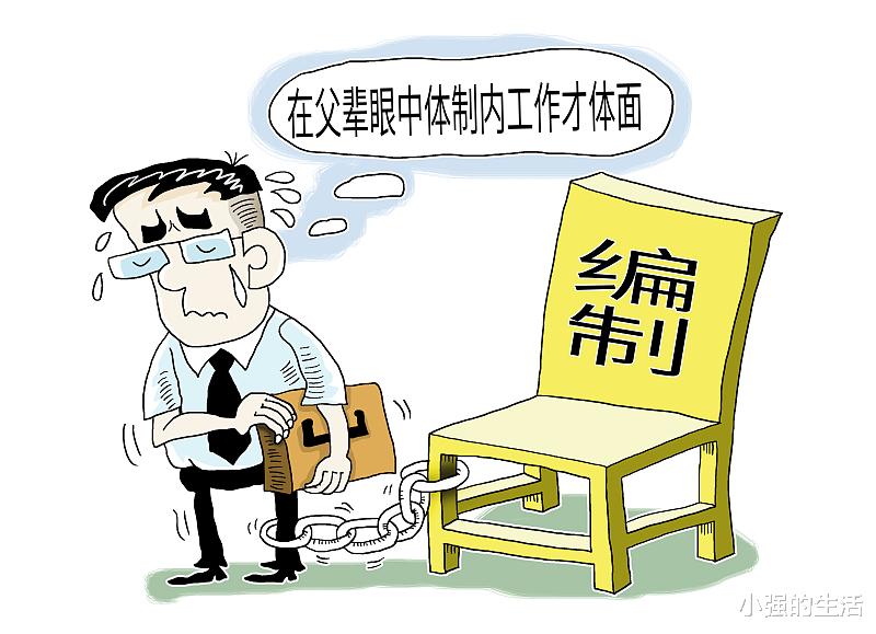 职业素养|乡镇公务员,真的那么香吗?报考时,请慎重!!!