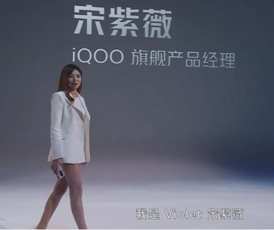 iqoo|凭借美女大腿出圈，因低俗言论致歉，iQOO还酷吗？