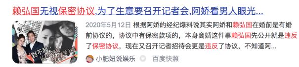 Angelababy|Baby被打脸，等黄晓明官宣的人可以散了