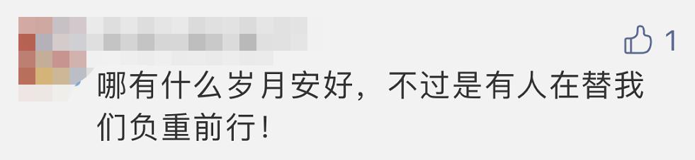 中国交通广播 隔着屏幕都疼！不敢看……