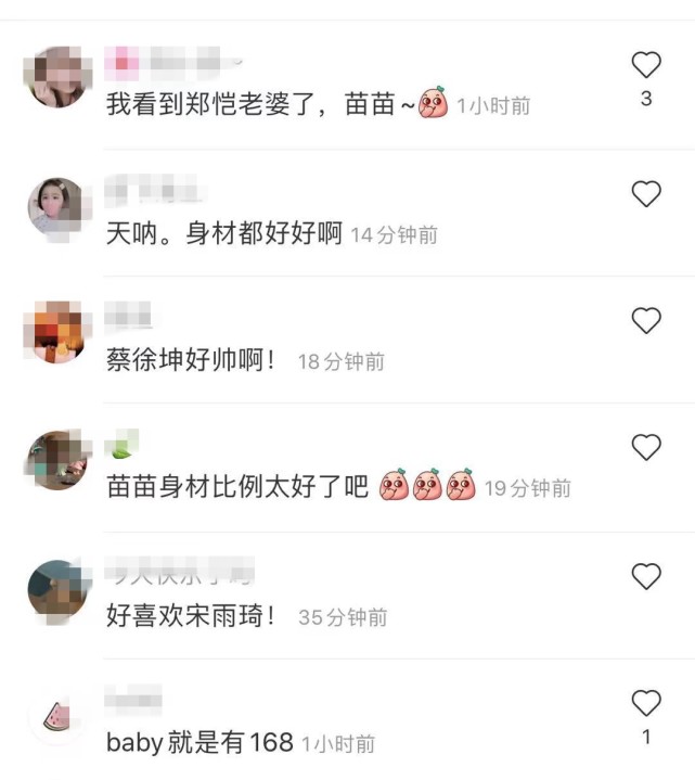 郑恺|郑恺苗苗婚后同框录跑男，夫妻俩旁若无人牵手讲悄悄话超甜蜜