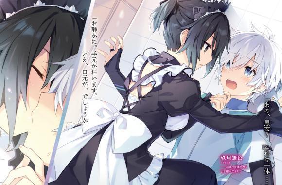 小舞|约会大作战作者新作极彩的魔女剧透，这作品的设定着实有点饶