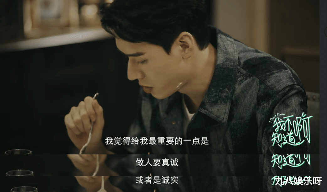 龚俊|龚俊最新采访：对自己影响力一无所知，直言机会越来越少