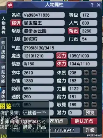 梦幻西游|梦幻西游：玩家喜提年终奖！这运气怎么能够这么好