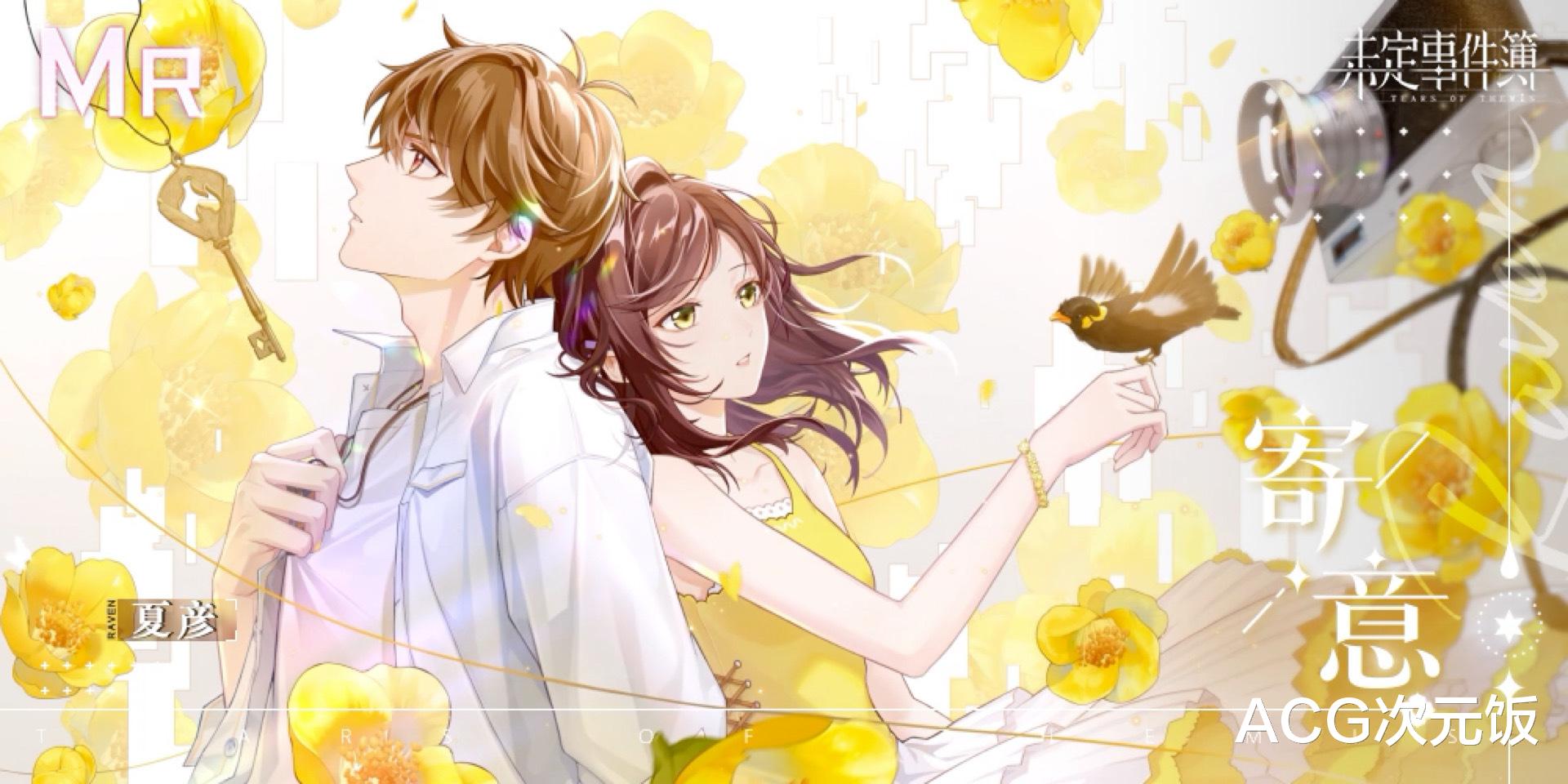 米哈游|国产手游最直男的厂商！米哈游七夕搞装修，女玩家：不节日了？